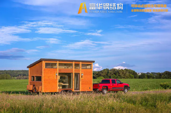 黑龙江富华集城品牌拖车小木屋，移动的家