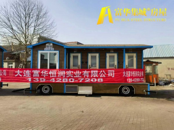 黑龙江新疆定制的拖挂式移动厕所，车载卫生间